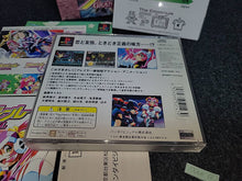 Load image into Gallery viewer, Chou Kousoku Gran Doll PikiPiki SPECIAL Premium Edition - Sony PS1 Playstation