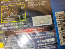 Load image into Gallery viewer, Chiisana Kyōjin Microman - Sony PS1 Playstation