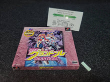 Charger l'image dans la galerie, Chou Kousoku Gran Doll PikiPiki SPECIAL Premium Edition - Sony PS1 Playstation