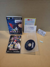 Load image into Gallery viewer, Shikigami no Shiro 2 - Nintendo GameCube GC NGC