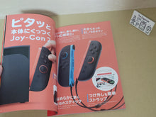 Load image into Gallery viewer, Nintendo Magazine Switch 2 Special issue 2025 - Free / Freebie / Promo