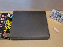 Load image into Gallery viewer, D’s Table Director’s Cut - Panasonic 3do