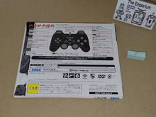 Load image into Gallery viewer, Ryu ga gotoku trial disc - Sony playstation 2