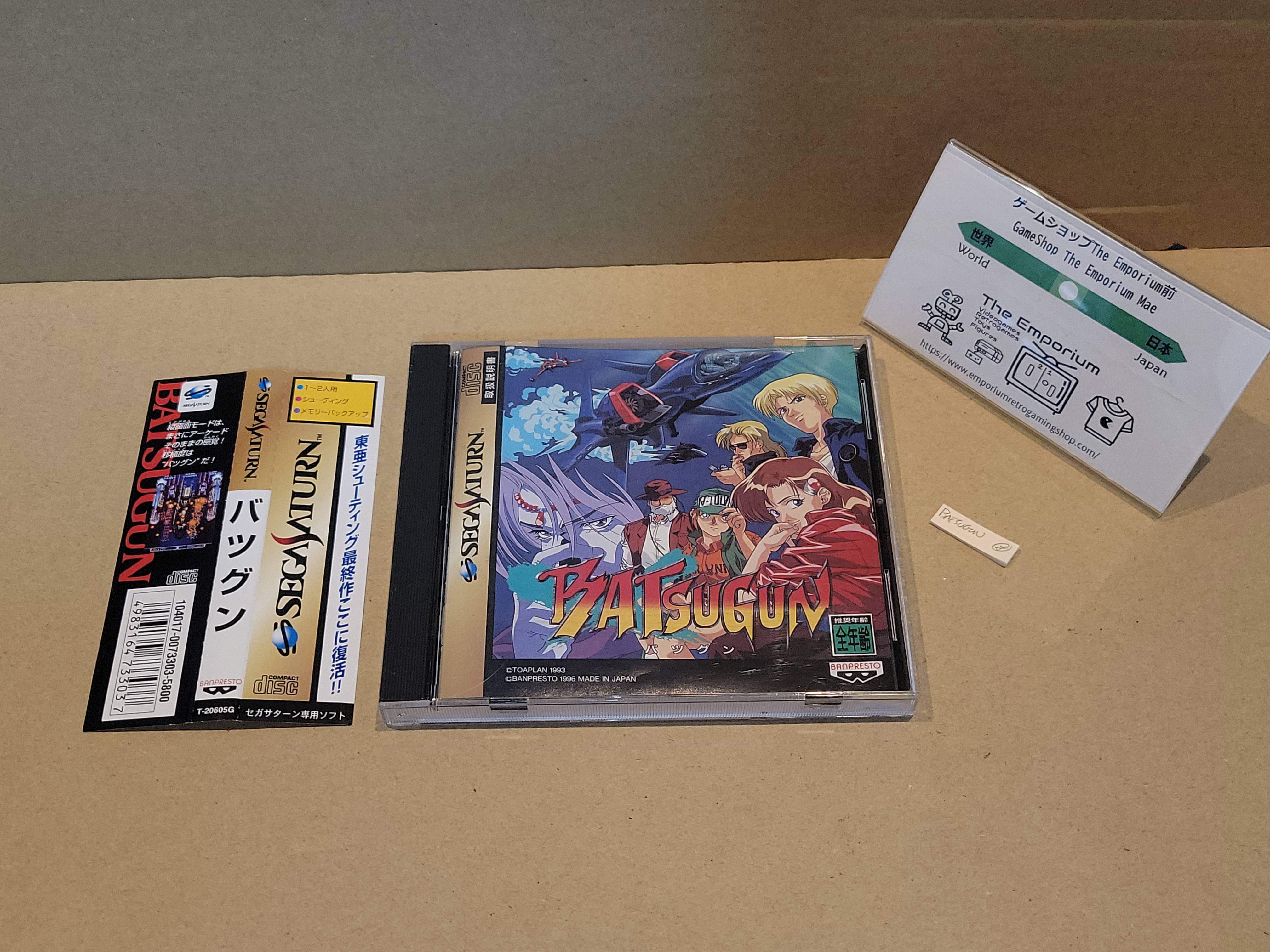 Batsugun - Sega Saturn sat stn – The Emporium RetroGames and