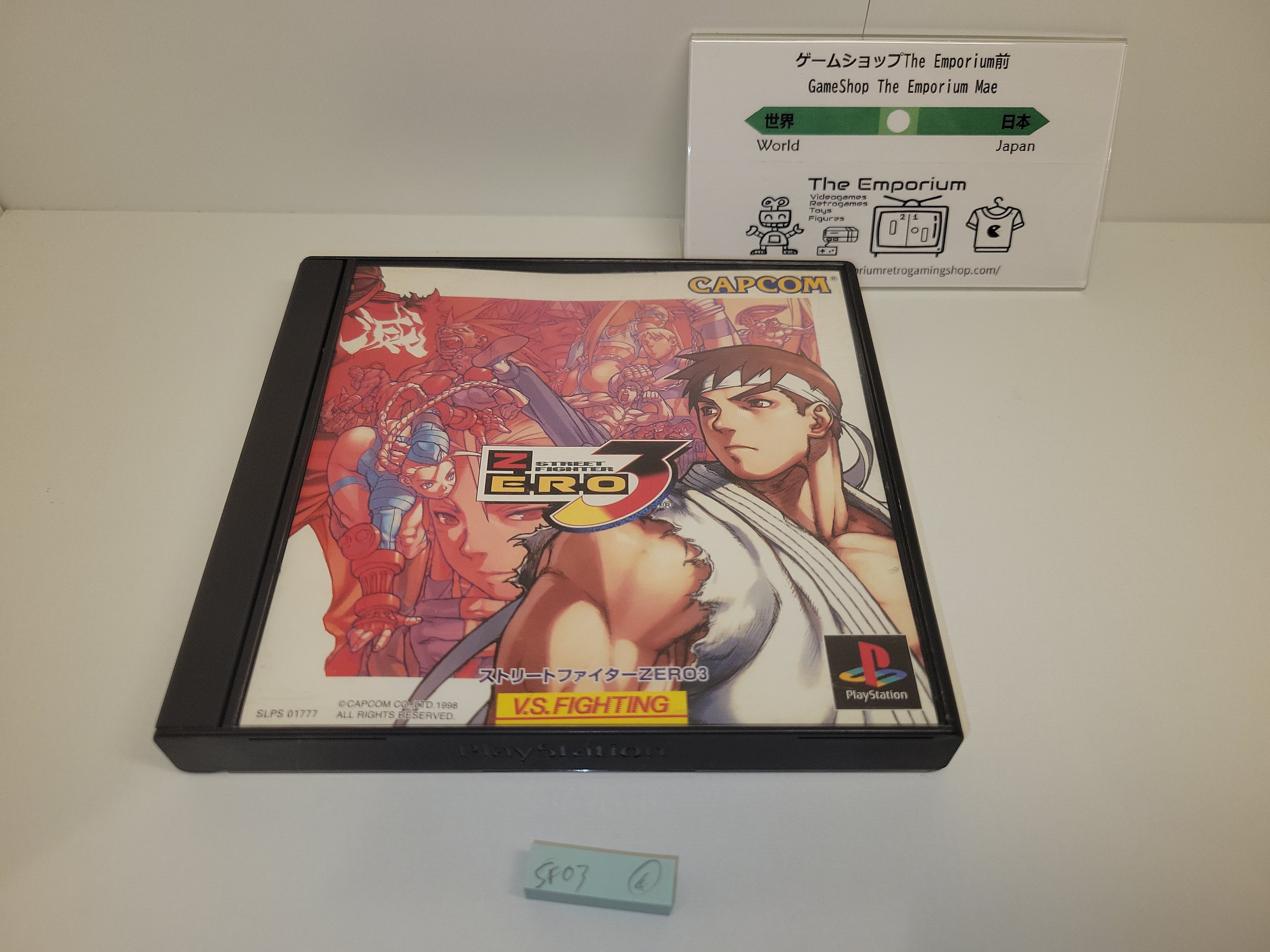 江南ロマンストリートBOX1〜3 Street Fighter Zero 3 - Sony PS1 Playstation – The Emporium