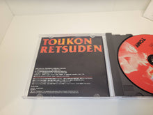 Load image into Gallery viewer, New Japan Pro-Wrestling: Toukon Retsuden 1+2+3+3 Antonio Inoki Retirement Commemorative Limited Edition - Sony PS1 Playstation