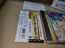 Load image into Gallery viewer, Dinosaur Island - Sega Saturn sat stn
