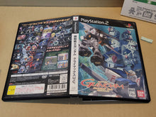 Load image into Gallery viewer, Gundam Climax U.C. - Sony playstation 2