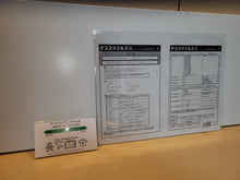 Load image into Gallery viewer, DeathSmiles 2 A4 ART MAT - Arcade poster artset