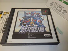 Load image into Gallery viewer, Shin Super Robot Taisen - Sony PS1 Playstation