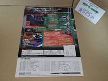 Load image into Gallery viewer, Solar Assault Promo Flyer A4 - arcade artset art set