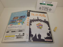 Load image into Gallery viewer, My Katamari Damacy - Sony PSP Playstation Portable