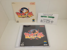 Load image into Gallery viewer, Ryuko no Ken Original Soundtrack - Music cd soundtrack