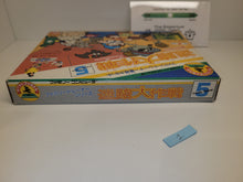 Load image into Gallery viewer, Family Trainer Series 5: Meiro Daisakusen - Nintendo Fc Famicom