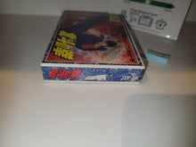 Load image into Gallery viewer, Hokuto no Ken - Nintendo Fc Famicom