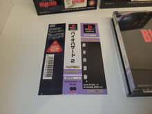 Load image into Gallery viewer, Biohazard 2 - Sony PS1 Playstation