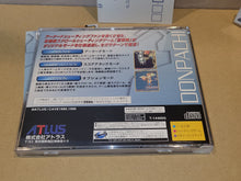 Load image into Gallery viewer, DonPachi - Sega Saturn SegaSaturn