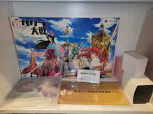 Load image into Gallery viewer, Shin Sakura Taisen Project Sakura Wars DX Lilited Edition Set - Sony PS4 Playstation 4