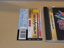Load image into Gallery viewer, DonPachi - Sega Saturn SegaSaturn