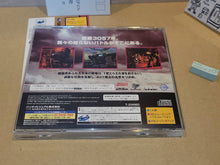 Load image into Gallery viewer, MechWarrior 2 - Sega Saturn sat stn