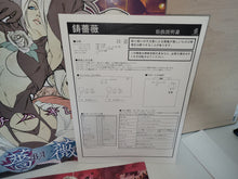 Load image into Gallery viewer, Ibara Artset + Poster + Commercial flyer - arcade artset art set