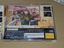 Load image into Gallery viewer, Princess Crown - Sega Saturn sat stn