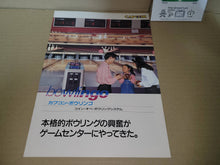 Load image into Gallery viewer, Capcom Bowlingo Promo Pamphlet A4 - arcade artset art set