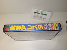 Load image into Gallery viewer, Musha Aleste - Sega MD MegaDrive