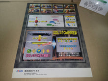 Load image into Gallery viewer, Heaven's Gate Promo Flyer A4 - arcade artset art set