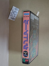 Load image into Gallery viewer, Tant-R - Sega MD MegaDrive