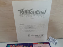 Load image into Gallery viewer, Batsugun Artset - Arcade poster artset