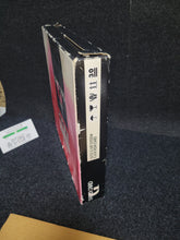 Load image into Gallery viewer, Taito G-Net Card BOX ONLY Shanghai Hōryū Sairin - Arcade poster artset