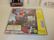 Load image into Gallery viewer, Ultraman Zearth - Sony PS1 Playstatio