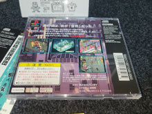 Load image into Gallery viewer, London Seirei Tantei-dan - Sony PS1 Playstation