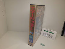 Load image into Gallery viewer, Image Fight - Fm Towns FMT Fujitsu Marty