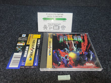 Load image into Gallery viewer, Soukyugurentai - Sega Saturn SegaSaturn