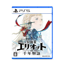 Load image into Gallery viewer, preorder release date: ps5 18/6/2026 - The Adventures of Elliot: The Millennium Tales Limited Edition - Sony PS5 Playstation 5