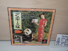 Load image into Gallery viewer, PS trial software ASCII Zanmai Mars Story True Love Story Galerians Wizardry PlayStation DEMO DISC - Sony PS1 Playstation