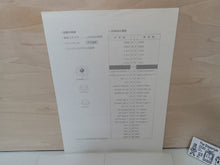 Load image into Gallery viewer, Mahou Daisakusen Artset - Arcade poster artset