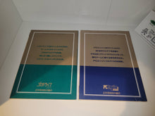 Load image into Gallery viewer, Uruwaza Daijirin '92 Pc Engine + MD/GameGear book - book