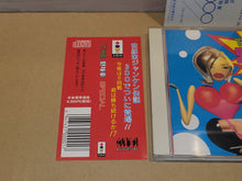 Load image into Gallery viewer, THE YAKYUKEN SPECIAL - Panasonic 3do