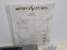 Load image into Gallery viewer, Sega Saturn Console + Shippu Mahou Daisakusen - Sega Saturn sat stn