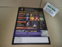 Load image into Gallery viewer, GigaWing Generatios Promo Flyer A4 - arcade artset art set