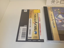 Load image into Gallery viewer, Skull Fang: Kuuga Gaiden - Sega Saturn SegaSaturn