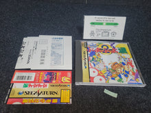 Load image into Gallery viewer, Puyo Puyo Tsu - Sega Saturn sat stn