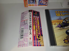 Load image into Gallery viewer, Wacky Races - Sony PS1 Playstation