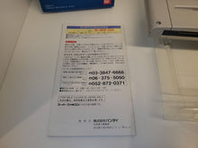 Load image into Gallery viewer, Ultraman: Ultra Seven - Nintendo Sfc Super Famicom