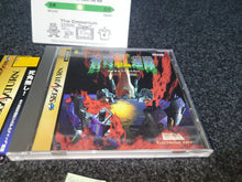 Load image into Gallery viewer, Soukyugurentai - Sega Saturn SegaSaturn