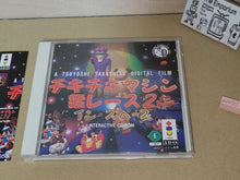 Load image into Gallery viewer, WACKY RACES 2 Chiki Chiki Machine 2 - Panasonic 3do