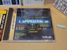 Load image into Gallery viewer, Assault Suit Leynos 2 - Sega Saturn sat stn